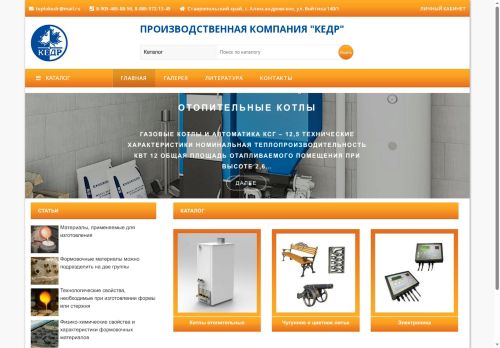 xn--d1abatesfnk.xn--p1ai capture - 2025-06-10 03:32:45