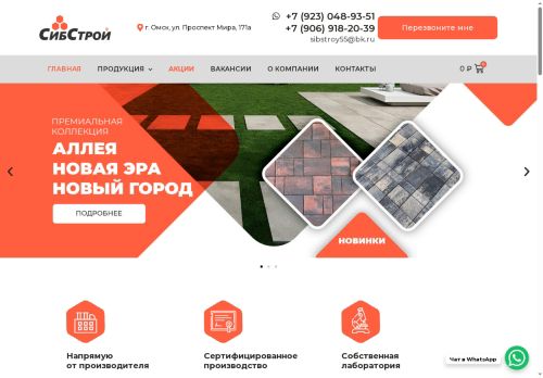 xn--55-9kc1ag3anfck.xn--p1ai capture - 2025-06-10 03:42:40