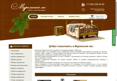 xn----jtbhedjcartngp.xn--p1ai capture - 2025-06-10 04:05:21