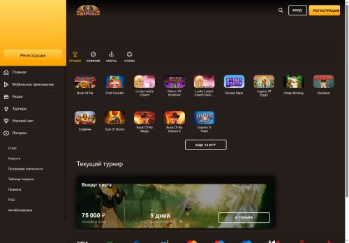 montale-aromat.ru capture - 2025-06-10 04:06:32