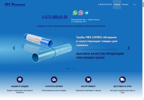 xn--c1aafnnpcbdk9b9i.xn--p1ai capture - 2025-06-10 04:10:22