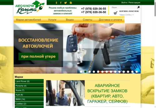 xn-----6kcch1bncgnp4as8e2czb.xn--p1ai capture - 2025-06-10 04:38:35