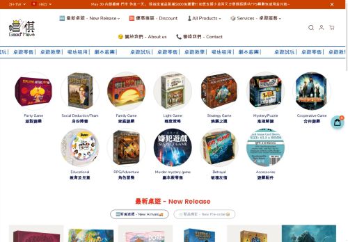 goodmovebg.com capture - 2025-06-10 05:32:55