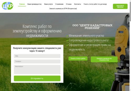 xn--63-1lcy2a.xn--p1ai capture - 2025-06-10 05:35:33