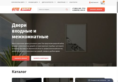 xn----7sbajciiy5ep.xn--p1ai capture - 2025-06-10 05:49:20