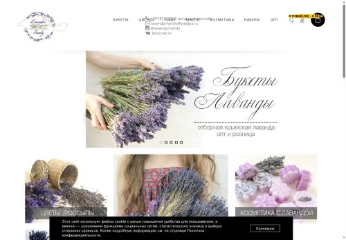 xn----7sbaain8bbqf1byj.xn--p1ai capture - 2025-06-10 05:57:35