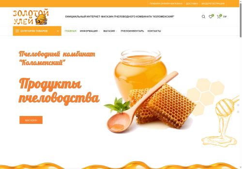 zuley.ru capture - 2025-06-10 05:59:53