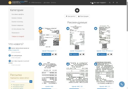 versiakkm.ru capture - 2025-06-10 06:15:50
