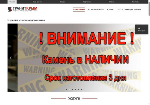 xn--80akiaakkcefracknmm7b2kub.xn--p1ai capture - 2025-06-10 06:24:24