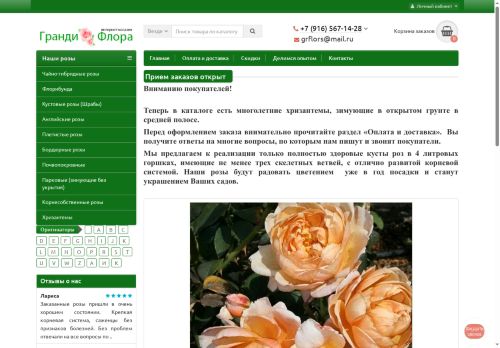 xn--80aahfusllmg5b.xn--p1ai capture - 2025-06-10 06:26:25