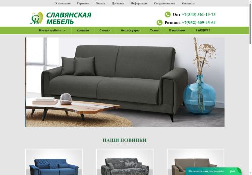 sm-mf.ru capture - 2025-06-10 06:29:19