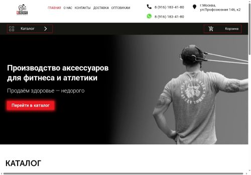 xn----1tbcfcj2f.xn--p1ai capture - 2025-06-10 07:28:24