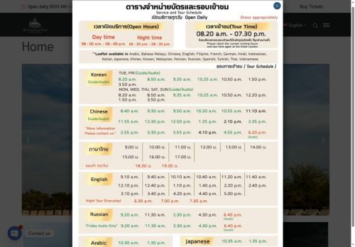 sanctuaryoftruthmuseum.com capture - 2025-06-10 07:40:23