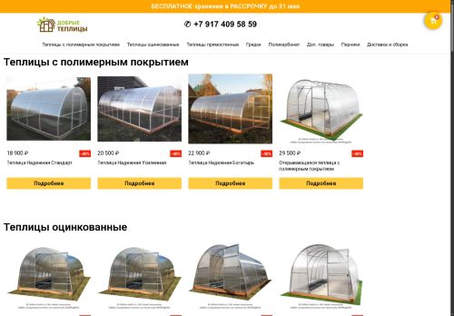 xn----9sbifbsutngy6c1ci.xn--p1ai capture - 2025-06-10 08:15:00