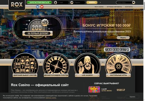 berlonibagno.ru capture - 2025-06-10 08:20:39