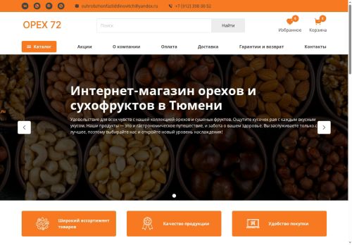 xn----8sbelvc3abqf4c6d.xn--p1ai capture - 2025-06-10 09:04:40