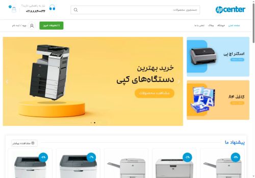 hpcenter.net capture - 2025-06-10 09:25:47