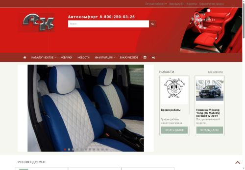 xn--54-6kci4bmmbbuqgx.xn--p1ai capture - 2025-06-10 09:26:47