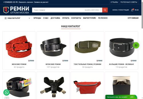 xn----itbjpcdjaid3a.xn--p1ai capture - 2025-06-10 09:29:36