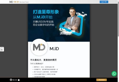 maha2u.com capture - 2025-06-10 09:29:36