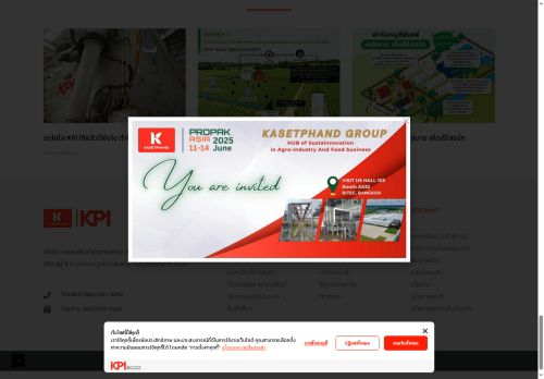 kpi-shop.com capture - 2025-06-10 09:37:28