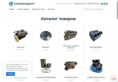 xn----8sbania5arm4amgd3bp.xn--p1ai capture - 2025-06-10 09:39:51