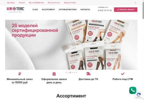 xn--e1abfk9ad.xn--p1ai capture - 2025-06-10 10:23:37