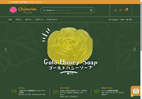 chimrim.com capture - 2025-06-10 10:42:52