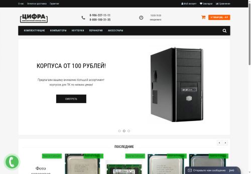 xn--80aawb2bcydme.xn--p1ai capture - 2025-06-10 10:58:24