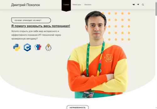 tutor26.ru capture - 2025-06-10 11:19:44