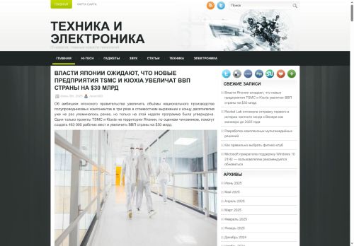 sirop-spb.ru capture - 2025-06-10 11:21:10