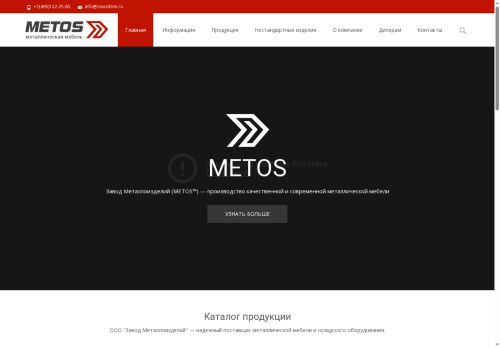 zavodzmi.ru capture - 2025-06-10 11:28:06