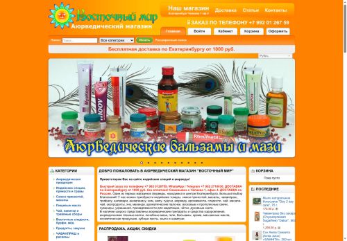 xn--b1amcmdfaudk0d8b.xn--p1ai capture - 2025-06-10 12:35:45