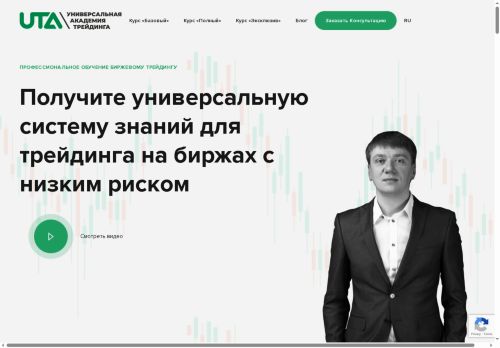 ut.academy capture - 2025-06-10 13:07:34