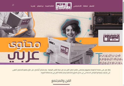 etarfanni.com capture - 2025-06-10 15:43:37