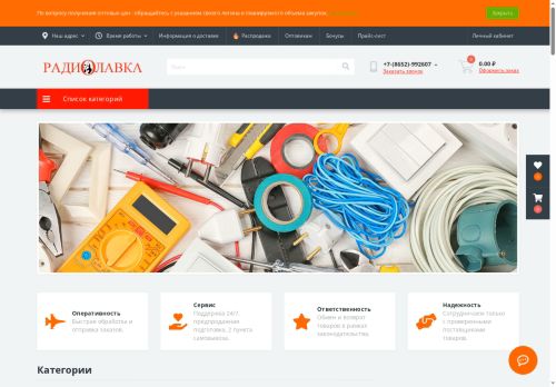 xn--80aaahiyqf0aq.xn--p1ai capture - 2025-06-10 15:50:59