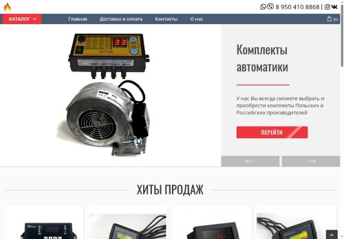 xn--80akngpeejj.xn--p1ai capture - 2025-06-10 15:56:01