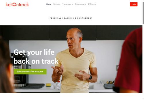 ketontrack.com capture - 2025-06-10 16:12:32
