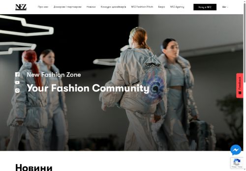 newfashion.zone capture - 2025-06-10 16:43:03