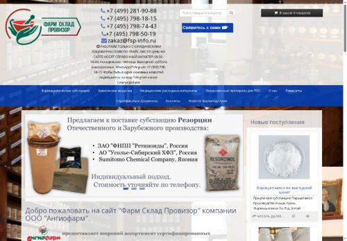 fsp-info.ru capture - 2025-06-10 16:56:35