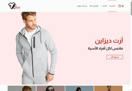 factoryartdesign.com capture - 2025-06-10 17:07:52