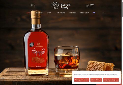 sotirale-family.com capture - 2025-06-10 17:26:24