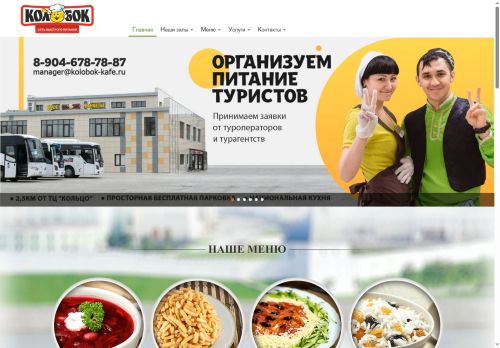 xn----8sbbsvbbe0abb0f.xn--p1ai capture - 2025-06-10 18:08:24