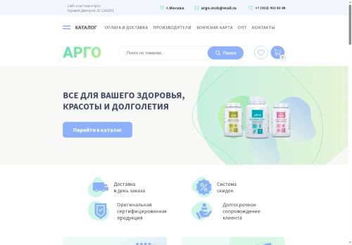 xn----7sbj3ajkmm.xn--p1ai capture - 2025-06-10 18:14:04