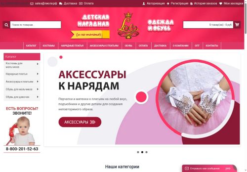 xn--80apibo.xn--p1ai capture - 2025-06-10 18:20:04