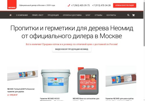 xn---500-450-440-eckn9bydpt.xn--p1ai capture - 2025-06-10 18:23:56