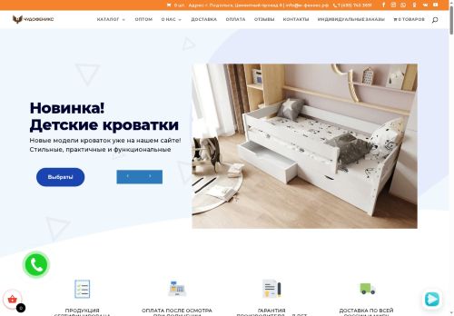 xn----jtbjigi4at.xn--p1ai capture - 2025-06-10 18:27:53