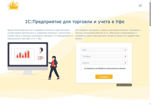 kkm02.ru capture - 2025-06-10 18:45:02