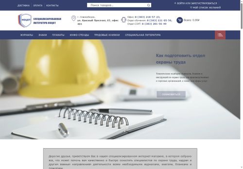 litnocot.ru capture - 2025-06-10 18:50:46