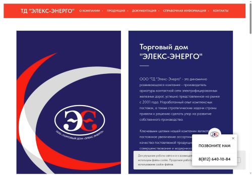 oooee.ru capture - 2025-06-10 19:02:46